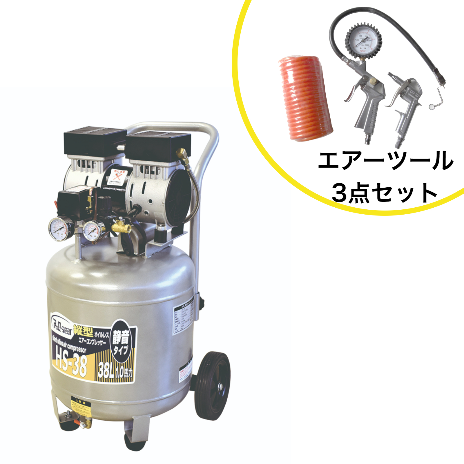 楽天市場】静音オイルレスコンプレッサー 10L EWS-10 エアーツール3点