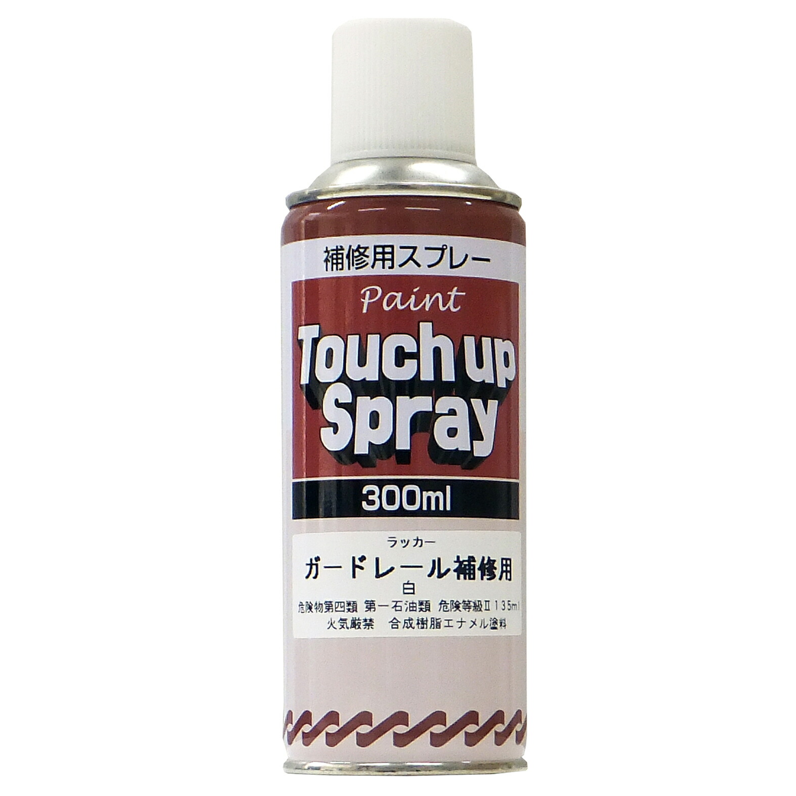 ガードレール取りつくろう用吹き付ける 300ml 12本 判定基準色3色 サンデー絵の具 法人様押さえる商いもの