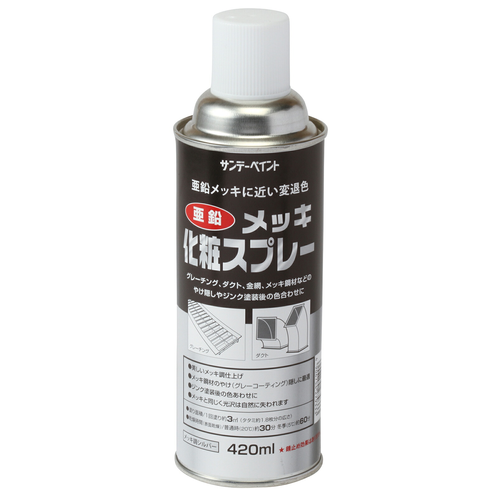 ジンクメッキかざり付ける吹き付ける 420ml 12本 しろがね色 サンデー絵の具 法人様押さえる商いもの