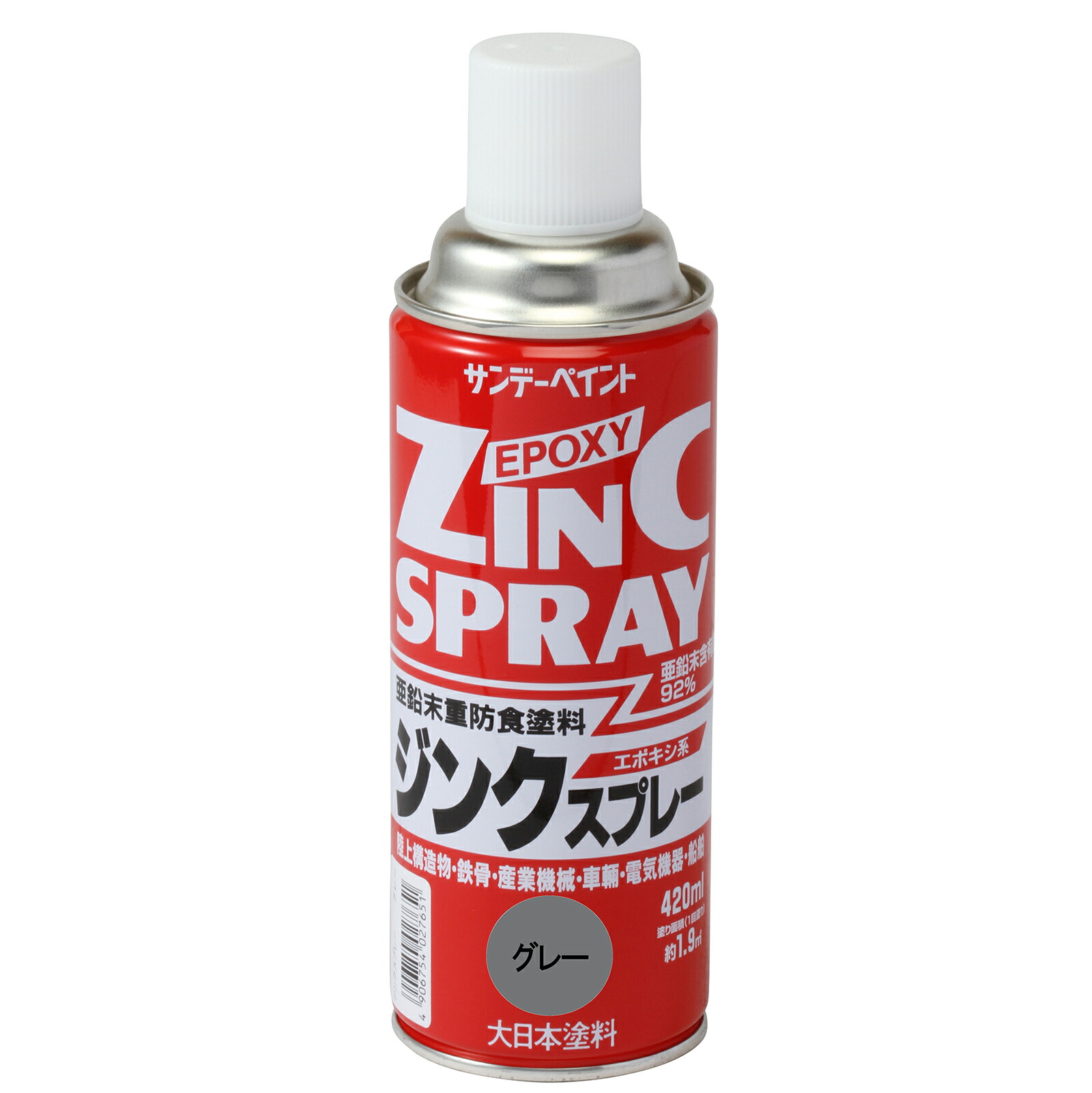 呪い掻きならす 420ml 12本 判定基準色2色 ジンク未重防食絵の具 サンデー絵の具 法人様押さえる商いもの
