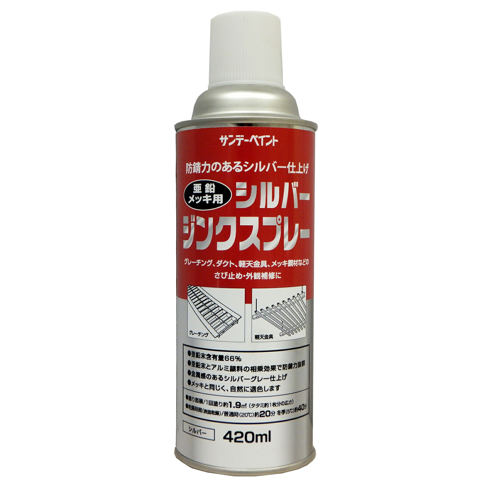 シルバージンクスプレー 420ml 12本 しろがね色 ジンクメッキ用 サンデー絵の具 法人様押さえる商いもの