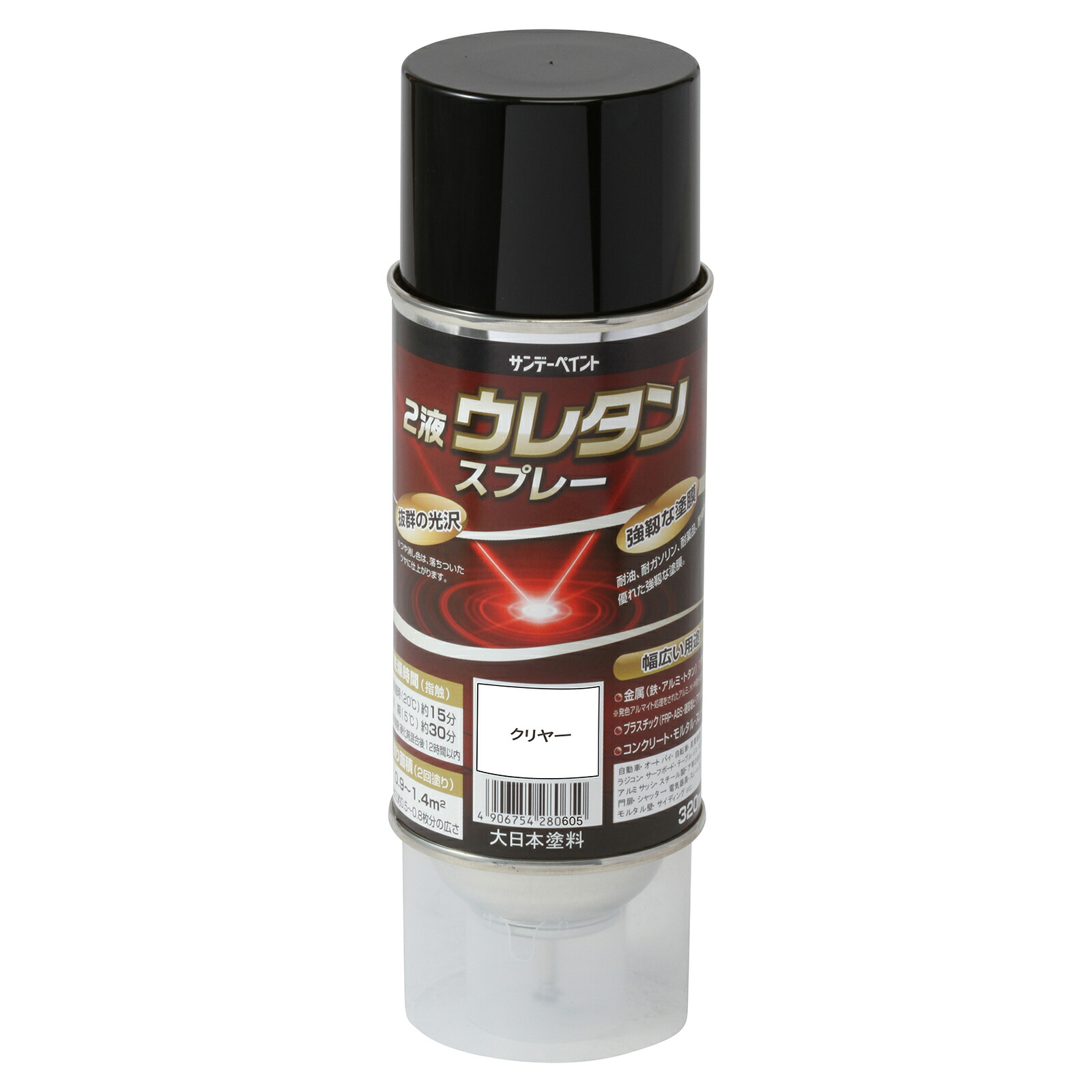 2液ウレタン吹きつける 320ml 20本 標準尺度色6色 サンデー絵の具 塗膜 法人様制限事項商いもの