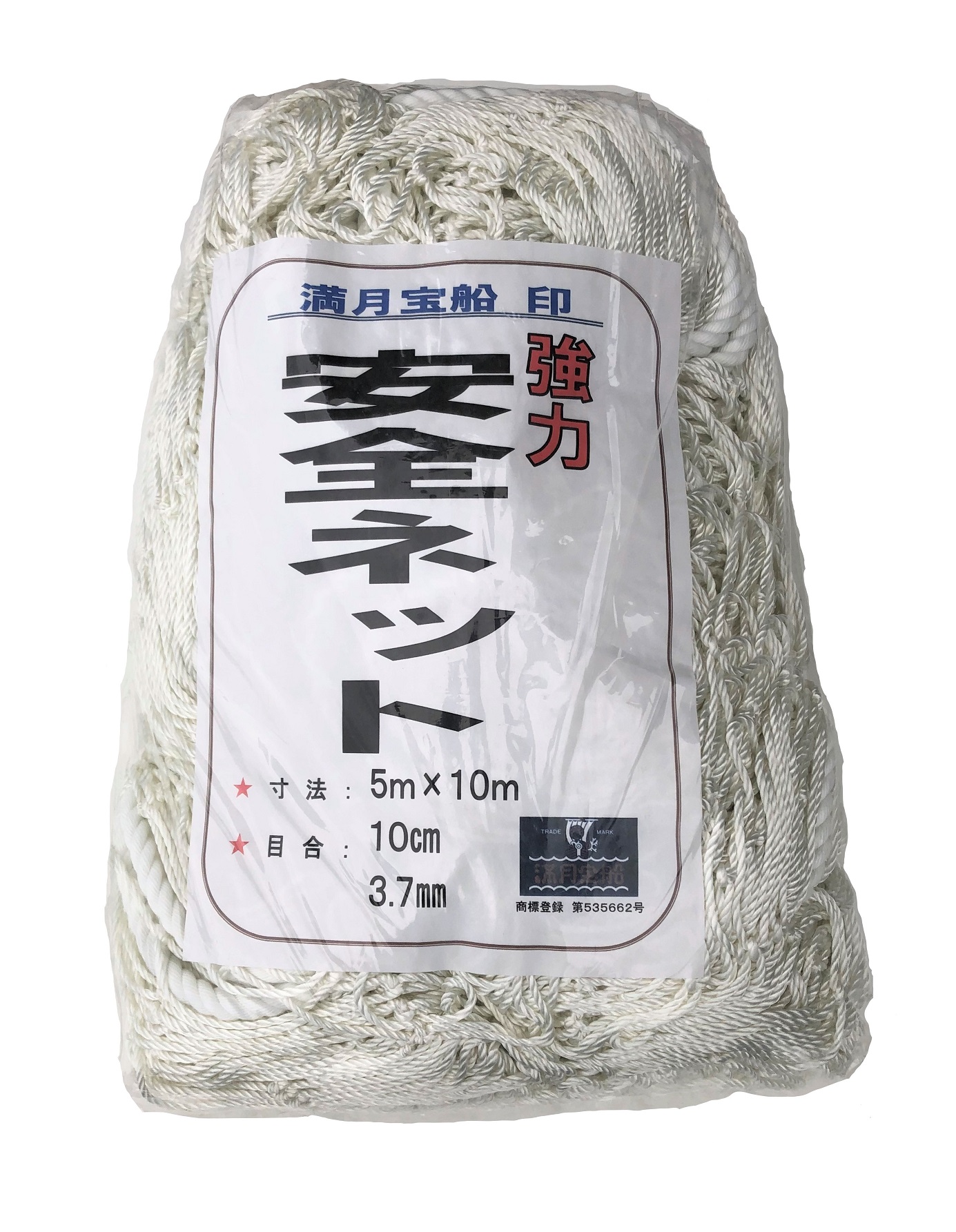 苺　ネット　１０ｍ×５ｍ、８ｍ×５ｍ 苺 ネット 10m×5m、8m×5m 苺 ネット 10m×5m、8m×5m