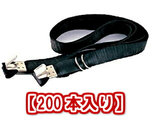足場バンド 200本入 800ｍｍ 足場ゴムバンド 送料無料