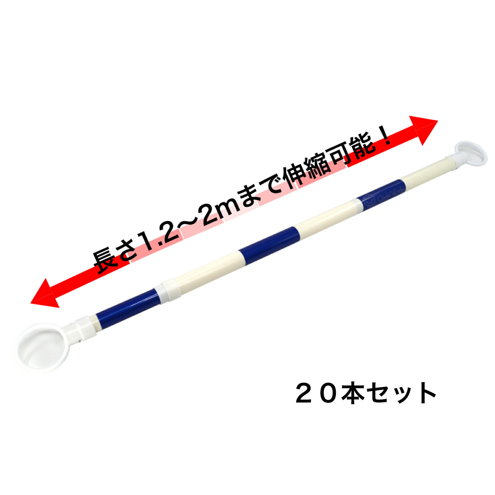 (ウリン材)トークセン　コーン1本＋リム3本セット ウリン材)トークセン コーン1本＋リム3本セット