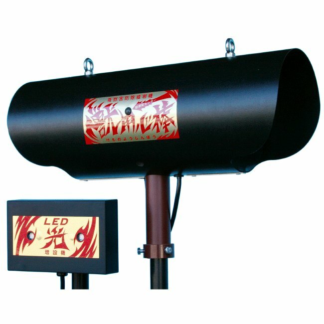 獣用心棒 KMN-1|イノシシ・シカ・クマ専用防除機|Oochi-Works 建築資材shop