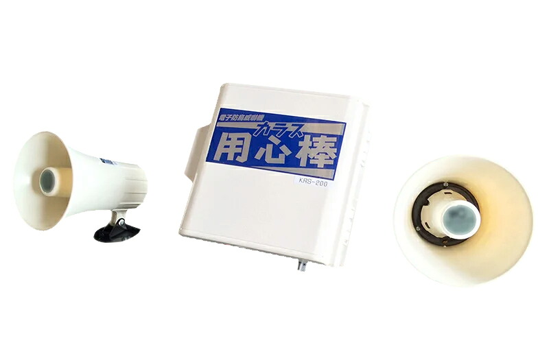 カラス用心棒2 (大音量タイプ) KRS-200|カラス専用防除機|Oochi-Works 建築資材shop