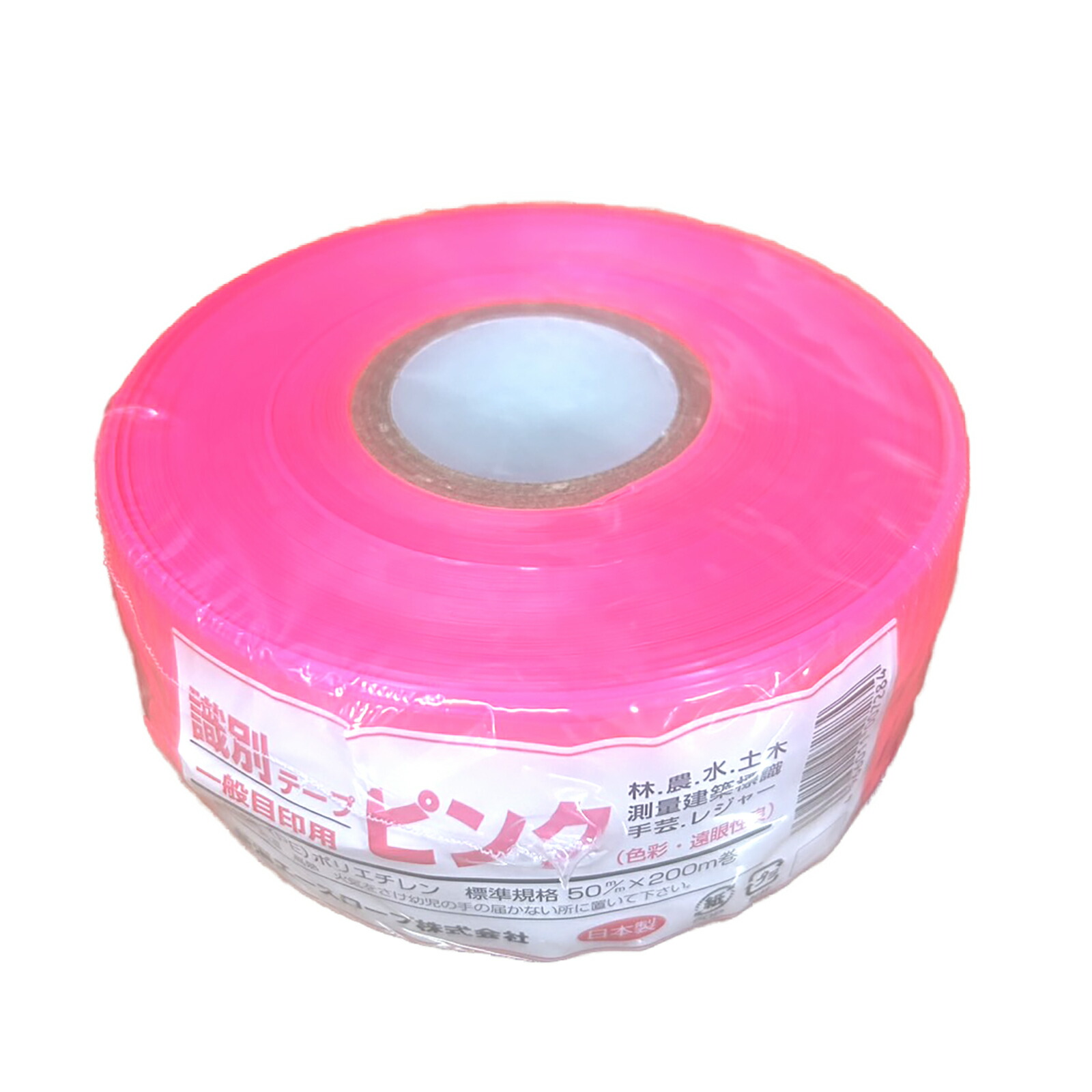 識別テープ ピンク 50mm&times;200ｍ 30巻セット｜Oochi-Works 建築資材shop