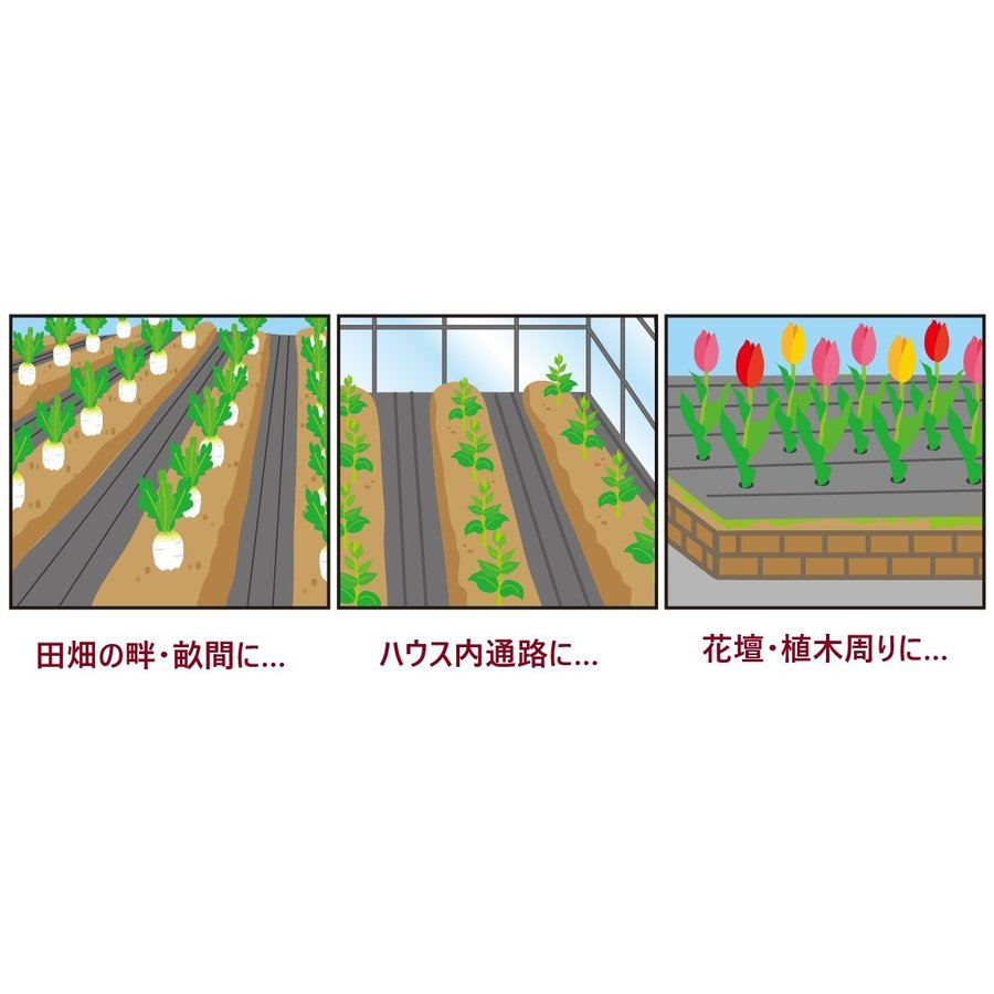 防草シート高質タイプ黒2本セット1m×100m抗菌剤入り(耐用年数4〜6年)厚さ0.4mm厚手草よけシート防草シート