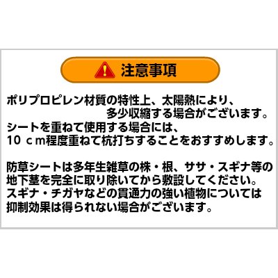 防草シート高質タイプ黒2本セット1m×100m抗菌剤入り(耐用年数4〜6年)厚さ0.4mm厚手草よけシート防草シート