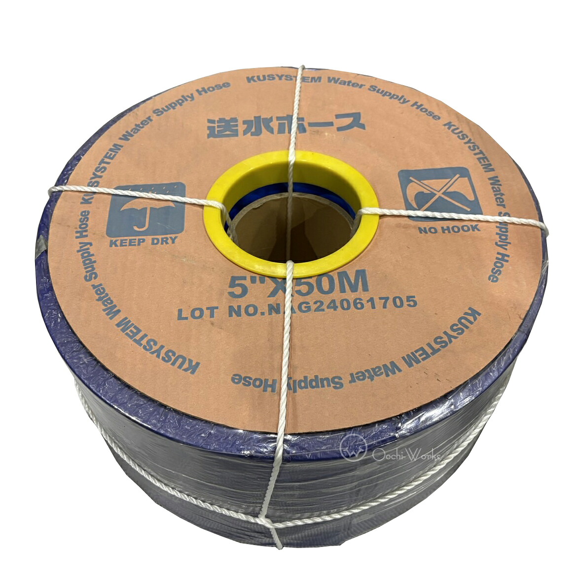 法人様送り限定 送水ホース 125ｍｍ×50ｍ 5インチ 水中ポンプ用ホース 土木工事排水