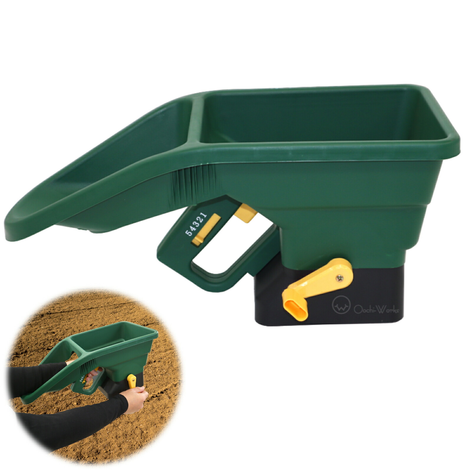 楽天市場】手動式散粒器DX 顆粒 除草剤 噴霧器 散布機 粒状肥料 融雪剤