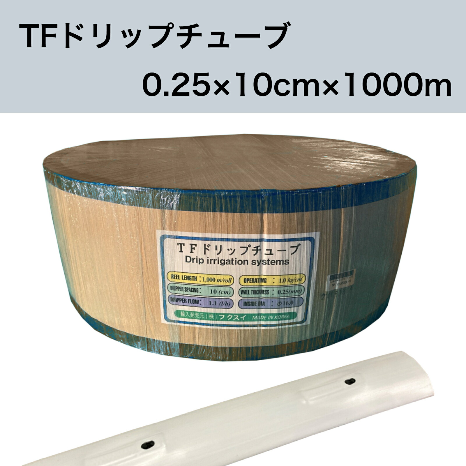 Amazon | テルモ 輸液セット テルフュージョン(R) スリップ