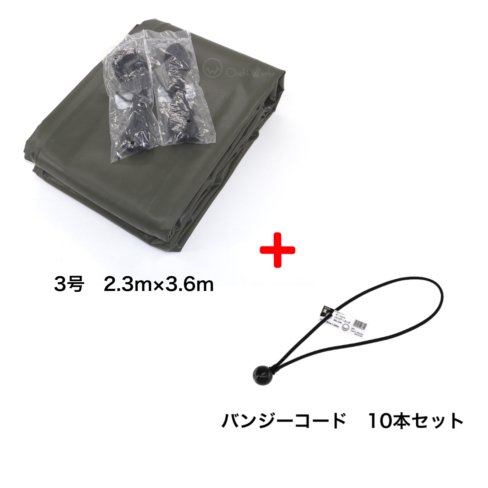 トラックシートゴム130本＋おまけ25本 RCF-009（ヘッドレスト付フロントチャイルドシート用レイン