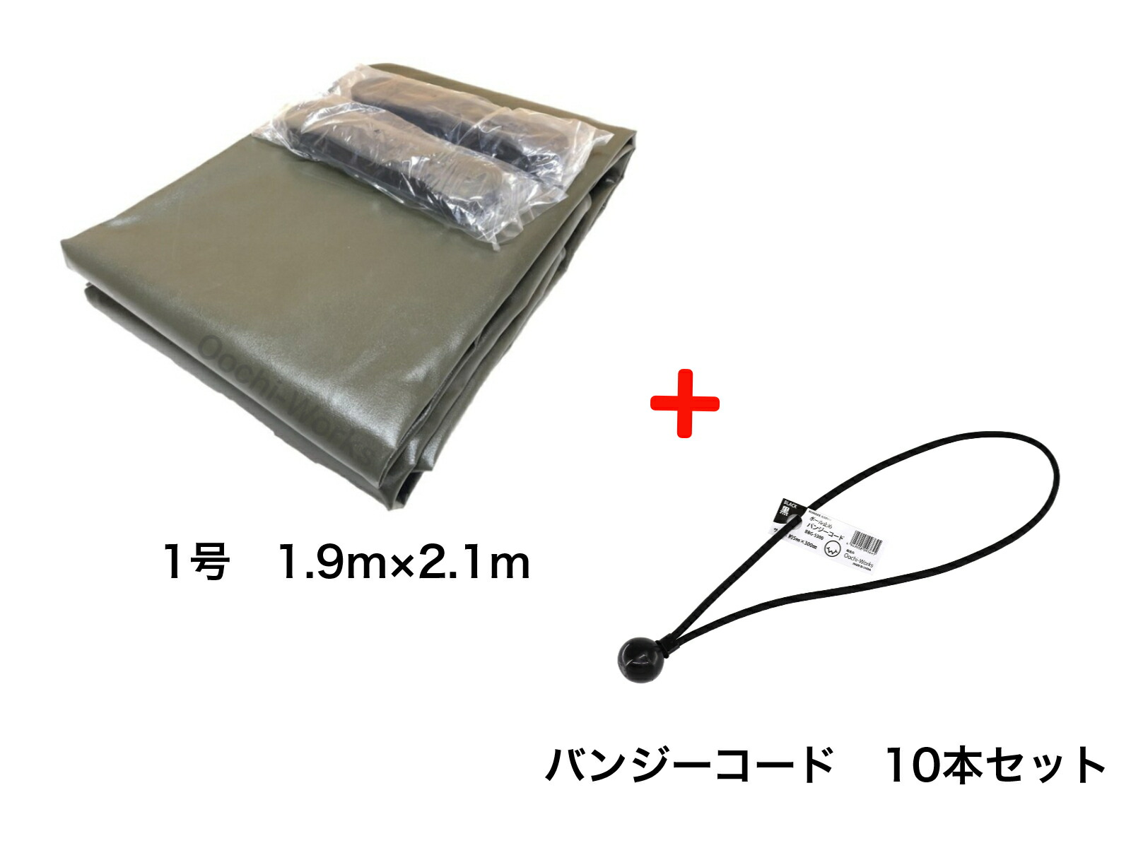 楽天市場】トラックシート OD 3号 2.3m×3.6m 国防色 エステル帆布1.5t 2t 荷台カバー 荷台シート : Oochi-Works  建築資材shop