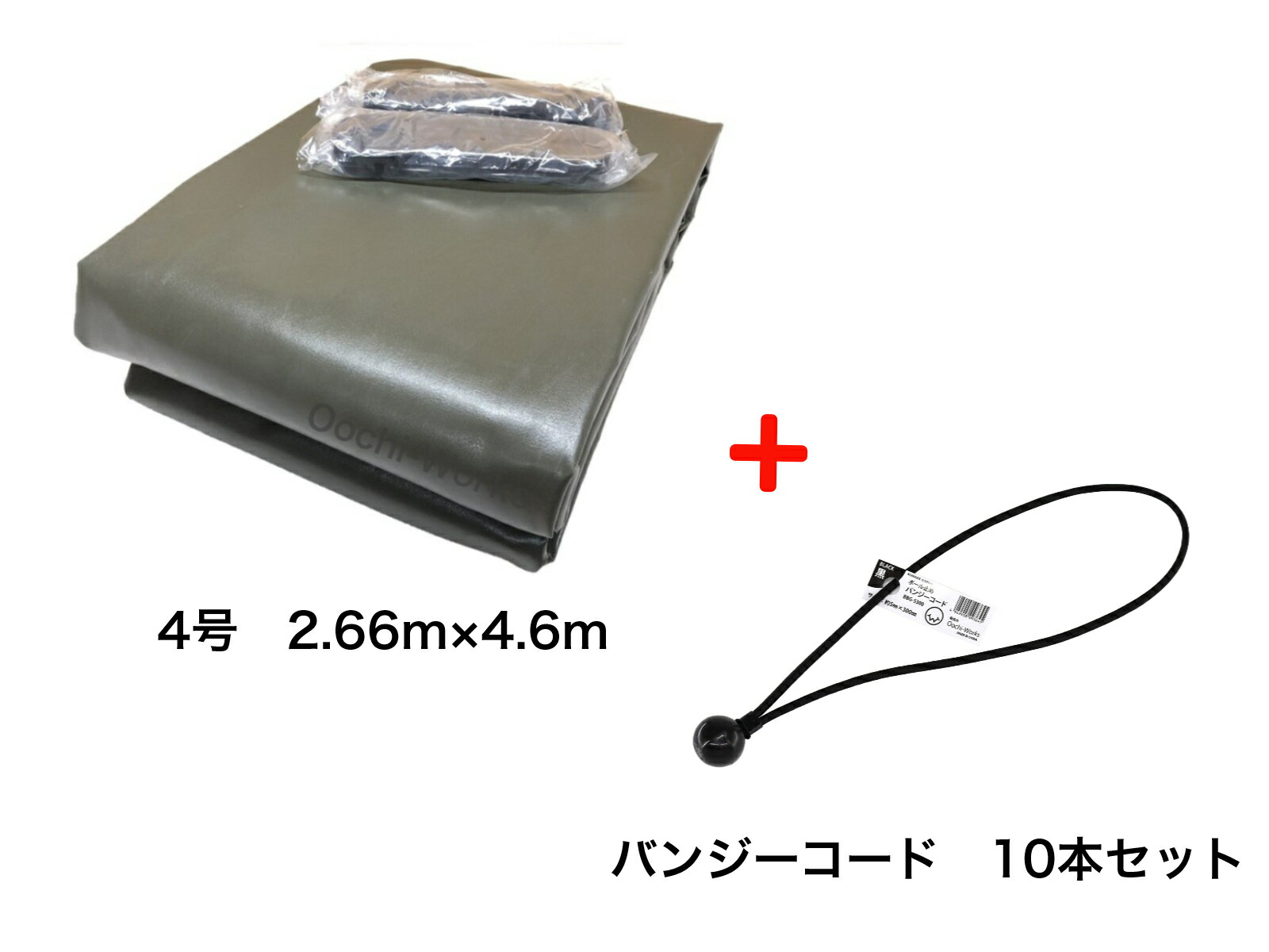 最大93 オフ バンジーコード 10本付 トラックシート Od 4号 2 66m 4 6m 国防色 エステル帆布 2tロングトラック 荷台カバー 荷台シート 送料無料 Qdtek Vn 最大93 オフ バンジーコード 10本付 トラックシート Od 4号 2 66m 4 6m 国防色 エステル帆布 2tロングトラック 荷台カバー 荷台シート 送料無料 Qdtek Vn