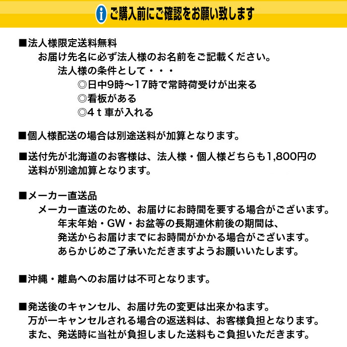 シンセイ 薪割り機 FWS6TP-52 個人様配送可能 6t フット式油圧電動薪割機 法人様限定送料無料