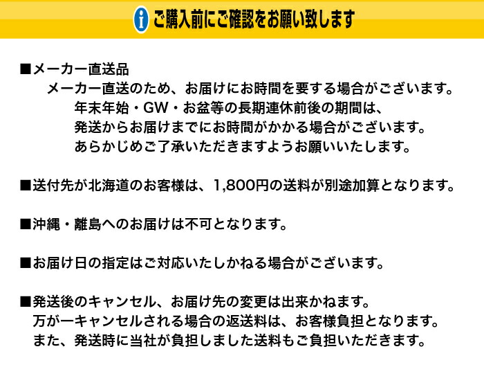 新作入荷!!】 シンセイ 防虫ネット 1mm目 幅1.5m×長さ100m ロールタイプ fucoa.cl