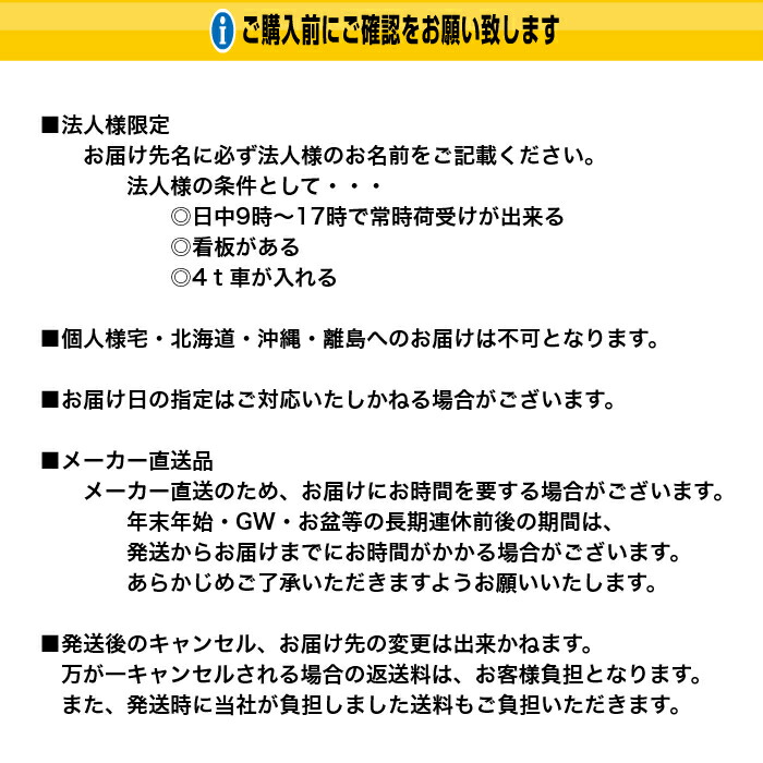 73％以上節約 法人様限定 農業ビニール 0.1mm×185cm×100m アキレス晴天 外張り用農ビ 防霧滴汎用タイプ ビニールハウス  qdtek.vn