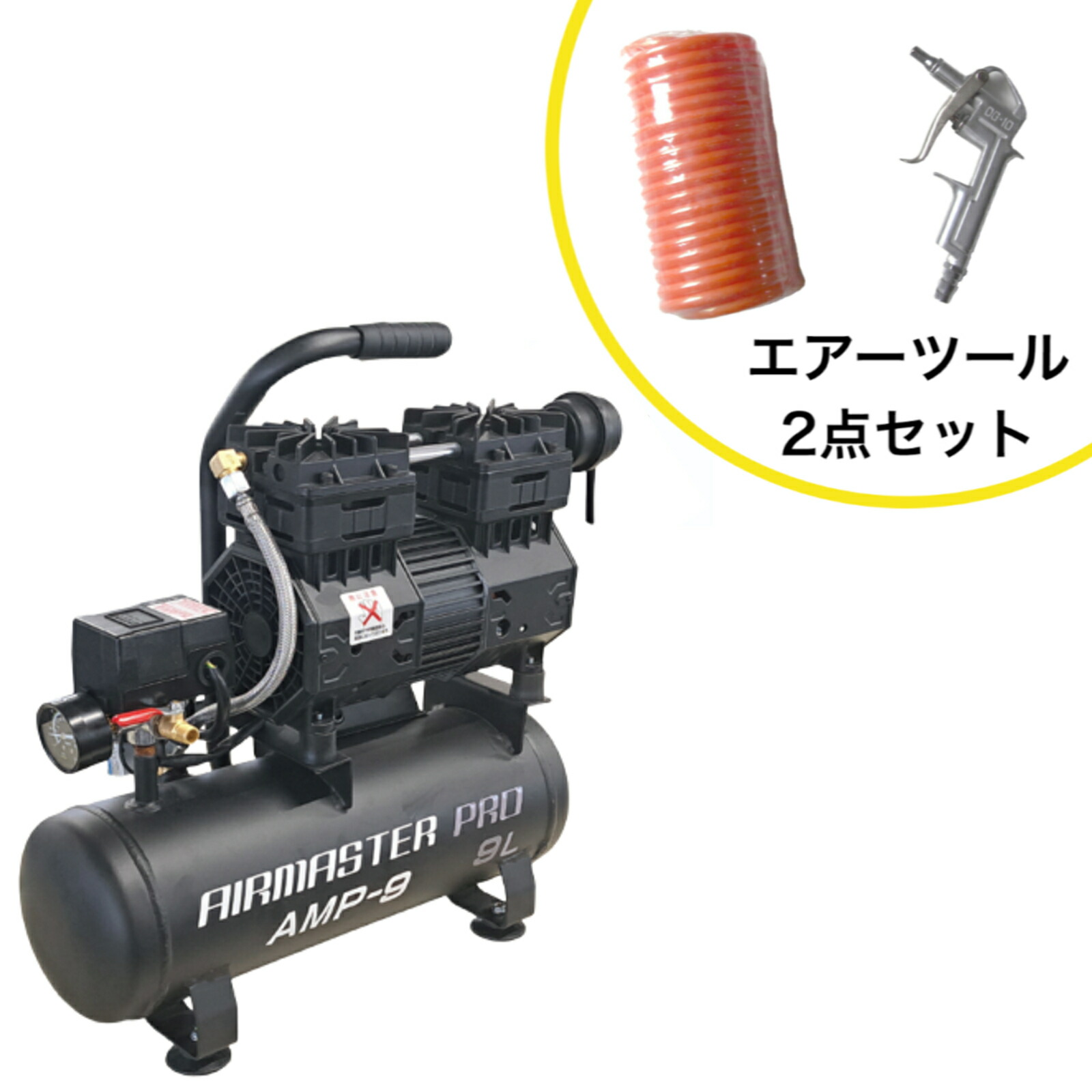 オイルレス エアーコンプレッサー 低騒音 大口径 ツールセット付 (160L) オイルレス エアーコンプレッサー 200v 大容量 160L 0.8MPa最高