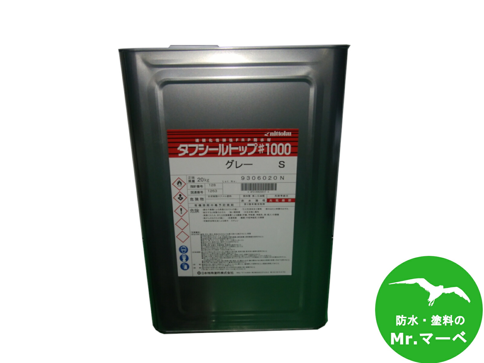 日本特殊塗料diy 工具日本特殊塗料タフシールトップ1000 kg 送料無料接着 補修用品 代引不可 防水 塗料のmr マーベ 日本特殊塗料diy 工具日本特殊塗料タフシールトップ1000 kg 送料無料接着 補修用品 代引不可 防水 塗料のmr マーベ