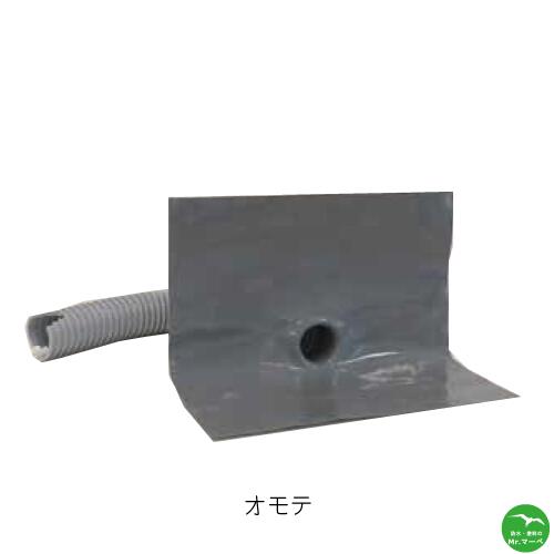 ＼お買い物マラソン！ポイントさらに３倍／山装　ﾀﾞﾓｳﾚﾀﾝ改修ﾄﾞﾚﾝ　ﾖｺ型　お得な2個セット　各種サイズを取り揃えています！｜防水・塗料のMr.マーベ