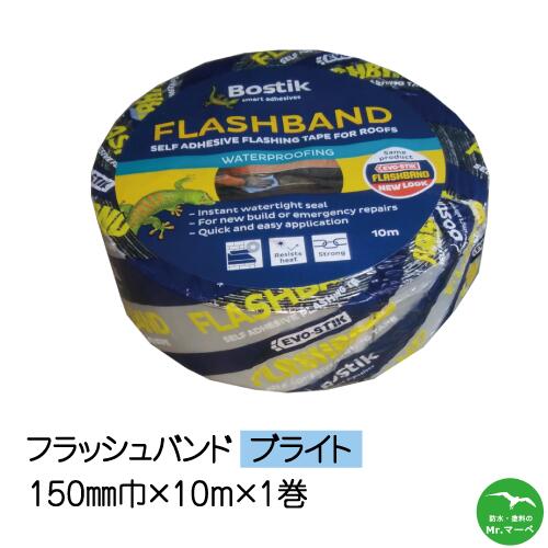 百貨店ＳＡＬＥ特集ペイジ