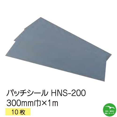 百貨店ＳＡＬＥ特集ペイジ