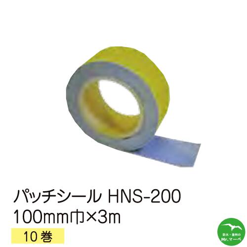 百貨店ＳＡＬＥ特集ペイジ
