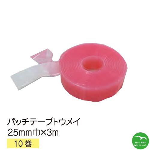 百貨店ＳＡＬＥ特集ペイジ