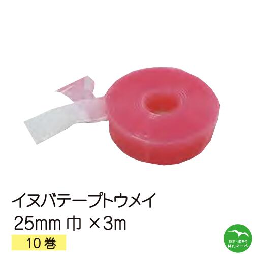 百貨店ＳＡＬＥ特集ペイジ