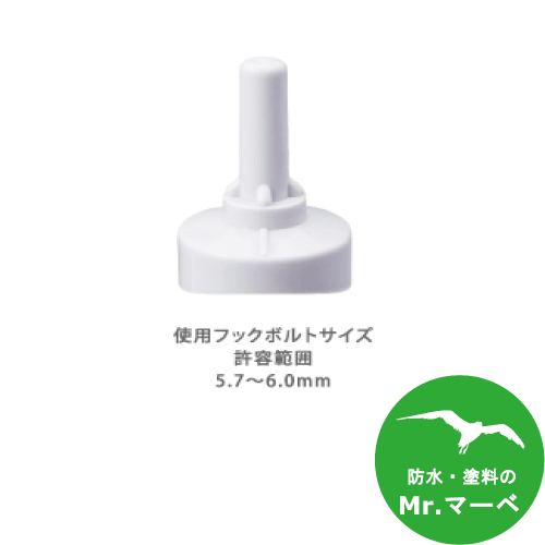＼お買い物マラソン！ポイント更に３倍／サビヤーズスレート屋根用　大波６mm用　2,000ｹ/大箱　ホワイトシルバー　個人宅配送不可　配送時間指定不可