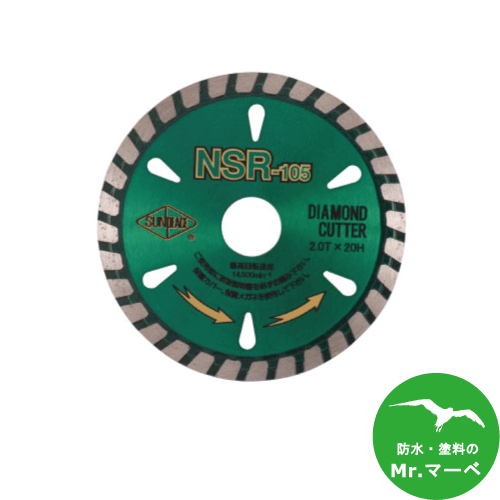 ダイヤモンドカッターNSR125 ダイヤモンドカッター セグメントタイプ – 株式会社ヒシヒラ