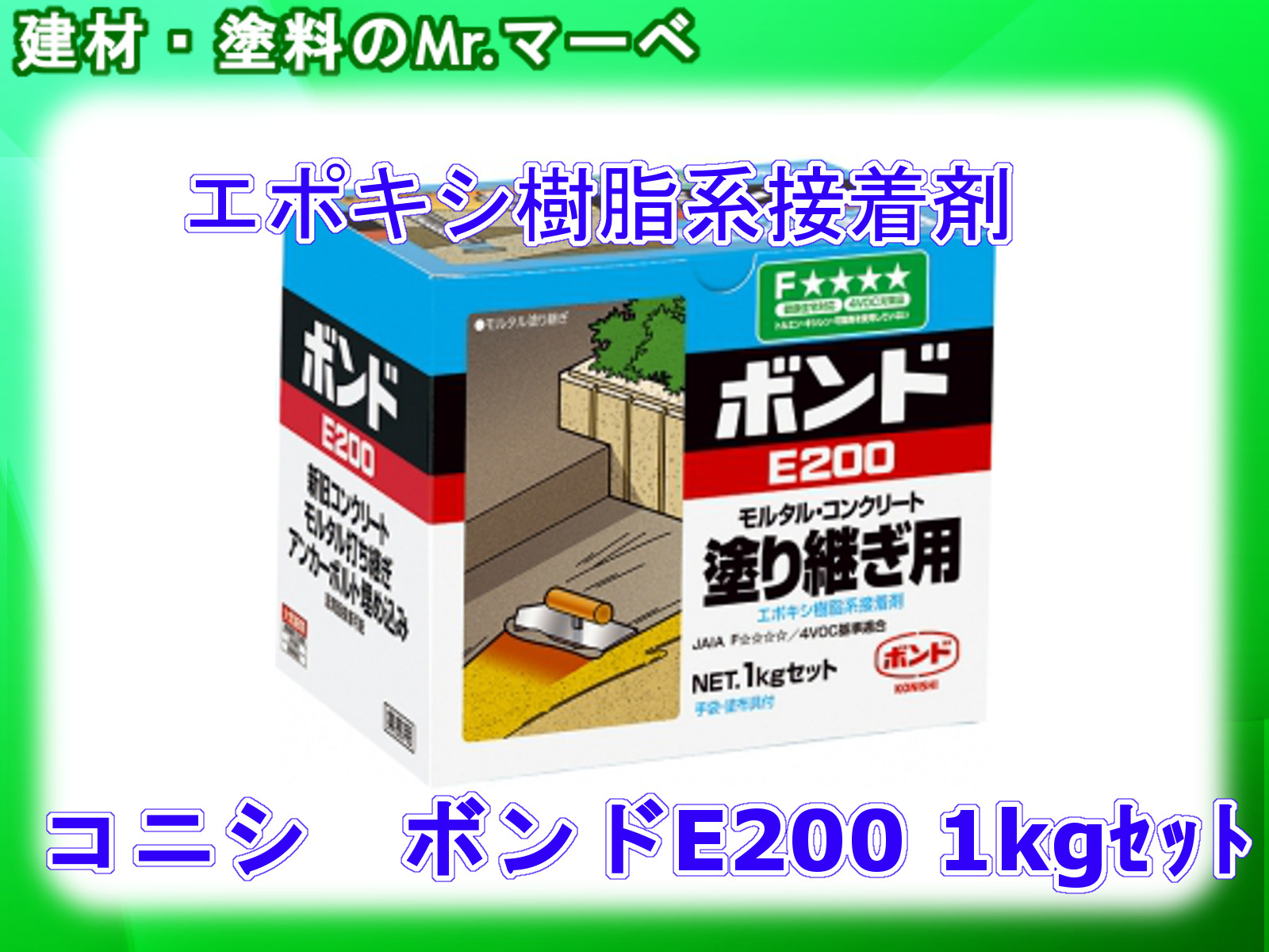 楽天市場】＼ポイント更に３倍！クーポンでさらにお得／コニシ ボンド