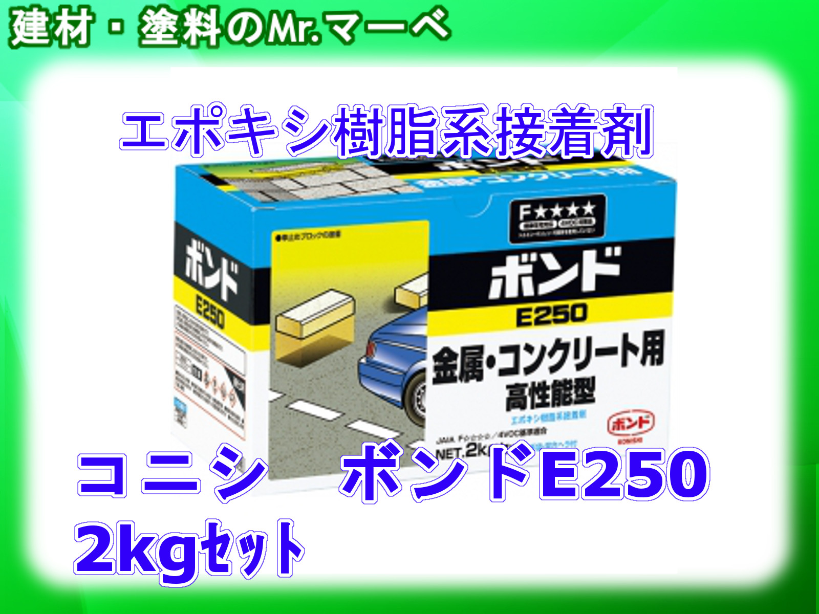 楽天市場】＼ポイントさらに3倍！クーポンでさらにお得／コニシ ボンド