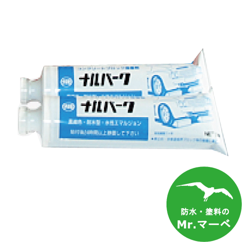 \お買い物マラソン!ポイントさらに3倍/成瀬化学 ナルパーク チューブ 1kg×20本入り 個人宅配送不可 配送時間指定不可|防水・塗料のMr.マーベ