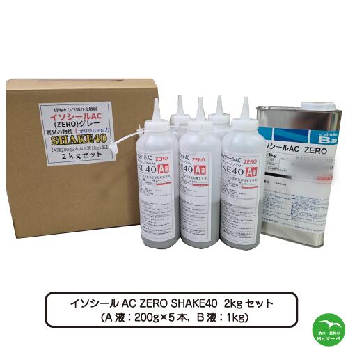 近東局勢の決定付けるによる納期長日月化について 接着・補修用品-補修材-DIY・工具