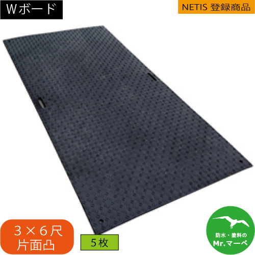 百貨店ＳＡＬＥ特集ペイジ