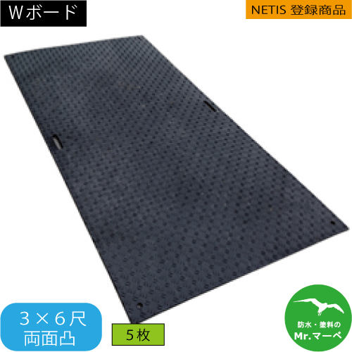 百貨店ＳＡＬＥ特集ペイジ