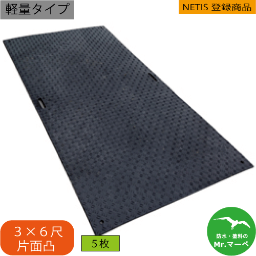 近東状況の差しひびきによる納期長期間化について