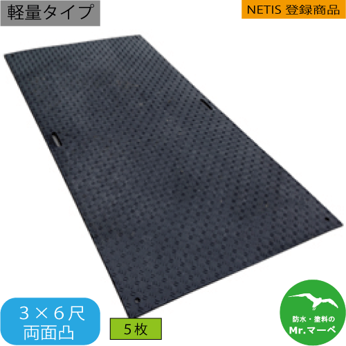 近東状況の差しひびきによる納期長期間化について