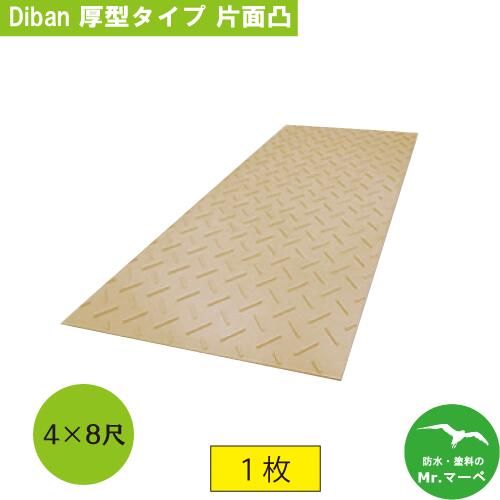 近東具合の働き掛けるによる納期長日月化について