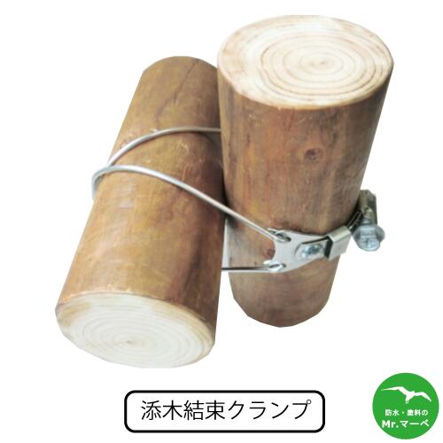 楽天市場】＼楽天お買い物マラソン！ポイントさらに3倍／添木結束