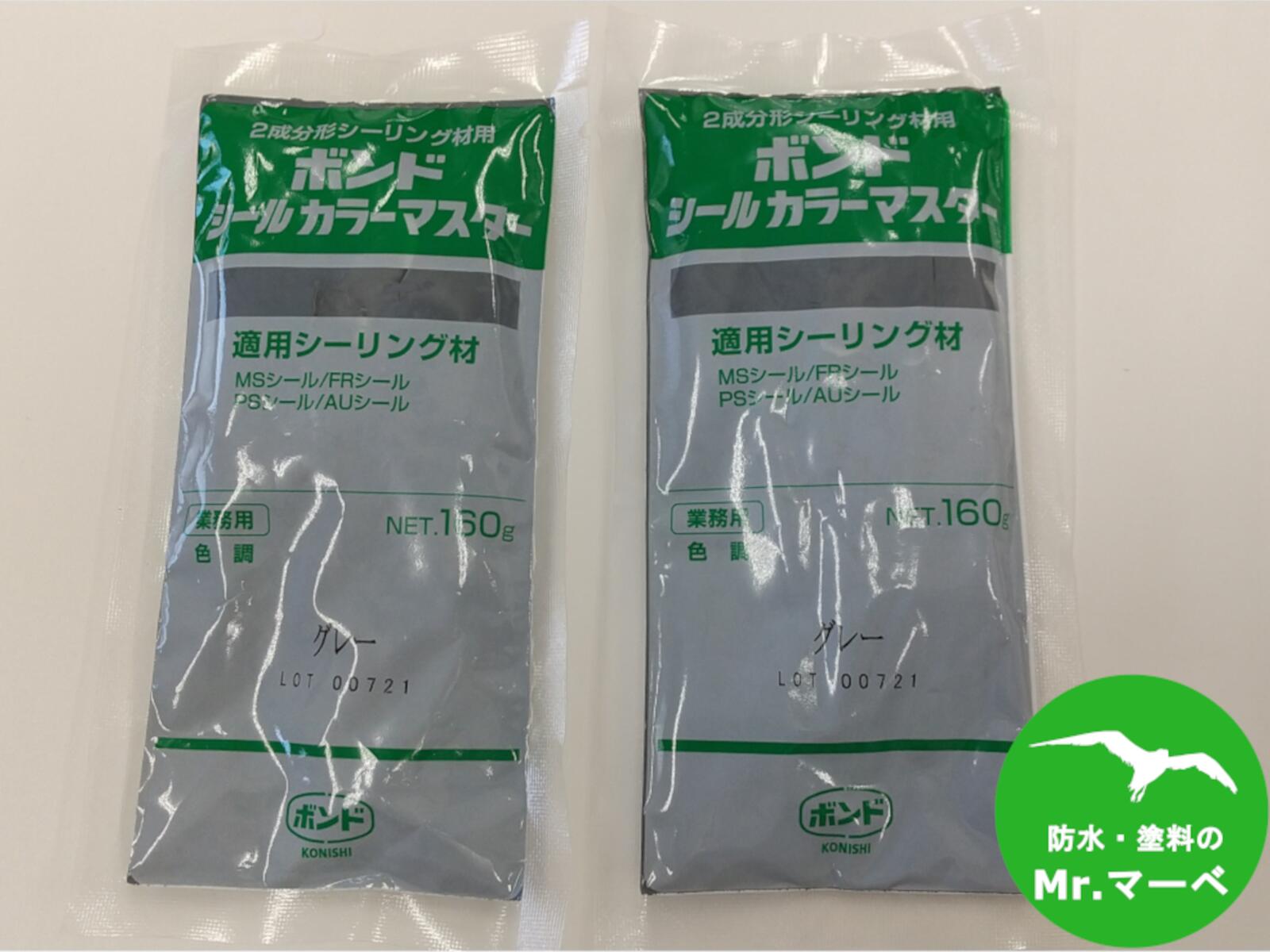 コニシボンドMSシール ボンド MSシール 4Lセット（基材：缶 硬化剤：アルミパック
