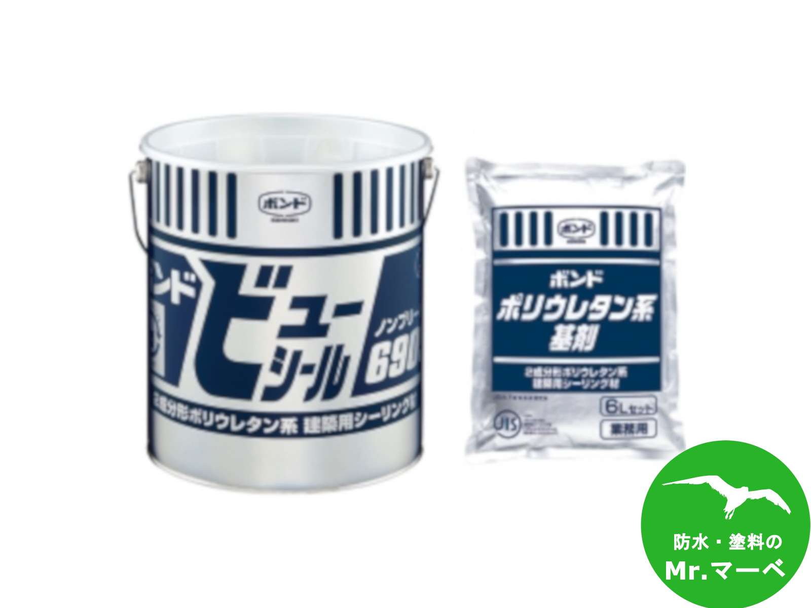 楽天市場】コニシ ボンドMSシール 4L×2セット(カラーマスター