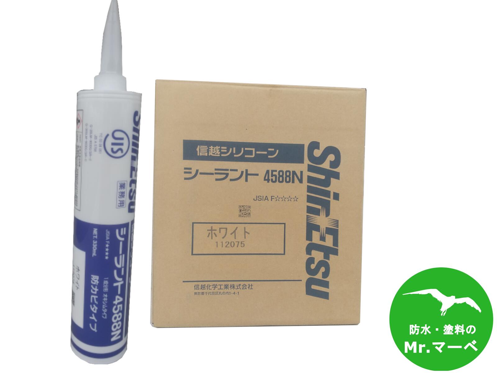 割引 シーラント4588N クリヤ 330ml×10本 信越化学 防カビシリコーン