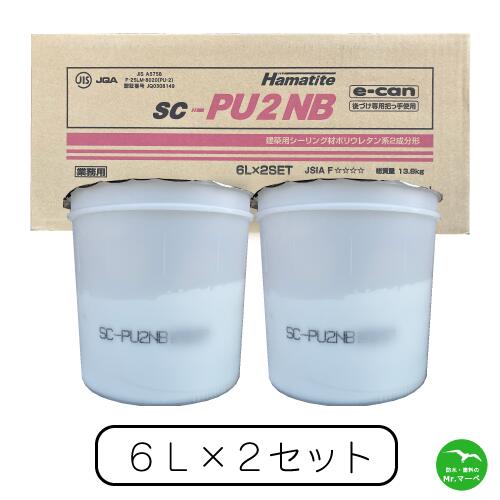 シーカジャパン　SC-PU2NB 6L
