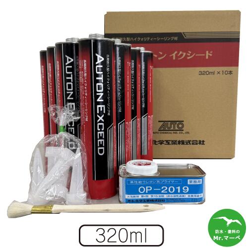 楽天市場】オートンイクシード 320ml × 10本 超高耐久 30年 ノン