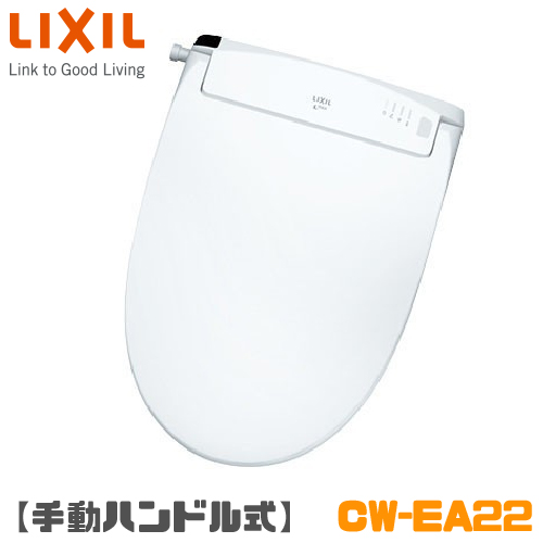 最大70%OFFクーポン LIXIL シャワー便座 パッソ シリーズ EA22 壁