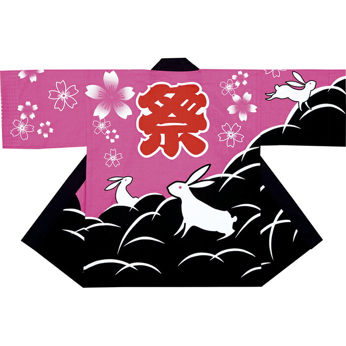 半纏(はんてん) 法被(はっぴ) 半天 袢纏 半被 メンズ レディース兼用 大人用 | お祭天国 きぬずれ踊衣裳
